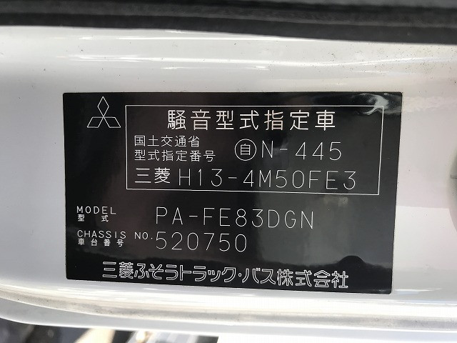 三菱 キャンター PA-FE83DGN(2WD)の写真19