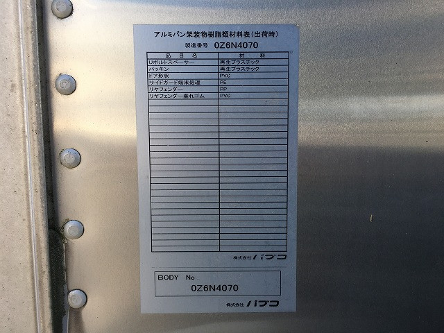 三菱 キャンター PDG-FG74D(4WD)の写真50