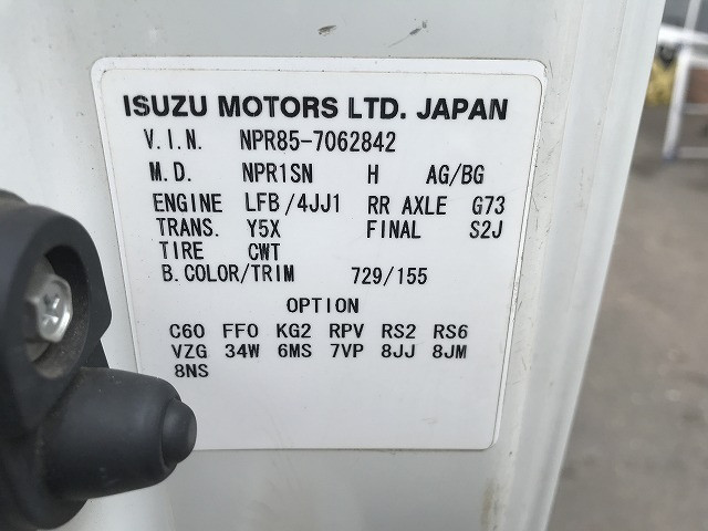 いすゞ エルフ TPG-NPR85AR(2WD)の写真18