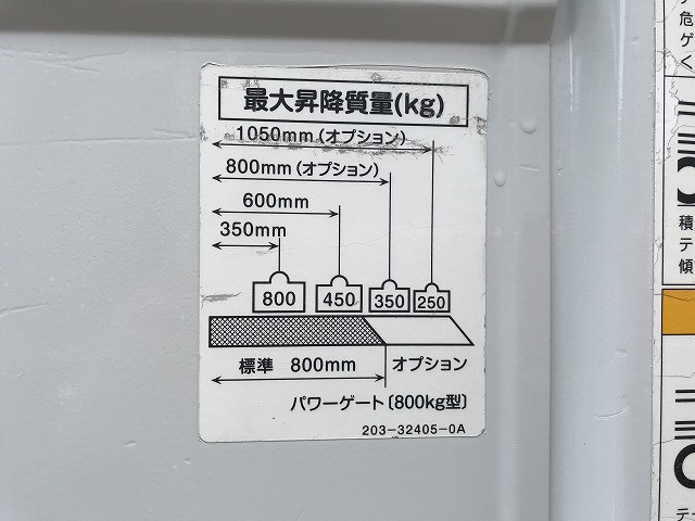いすゞ エルフ TPG-NPR85AR(2WD)の写真48
