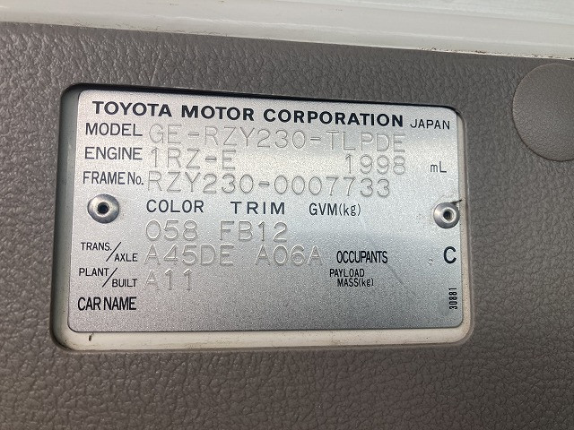 トヨタ トヨエース GE-RZY230(2WD)の写真49