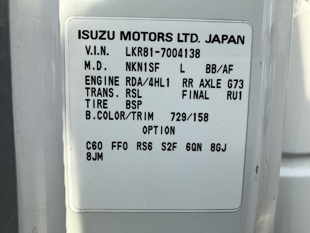 マツダ タイタン PB-LKR81AR(2WD)の写真49