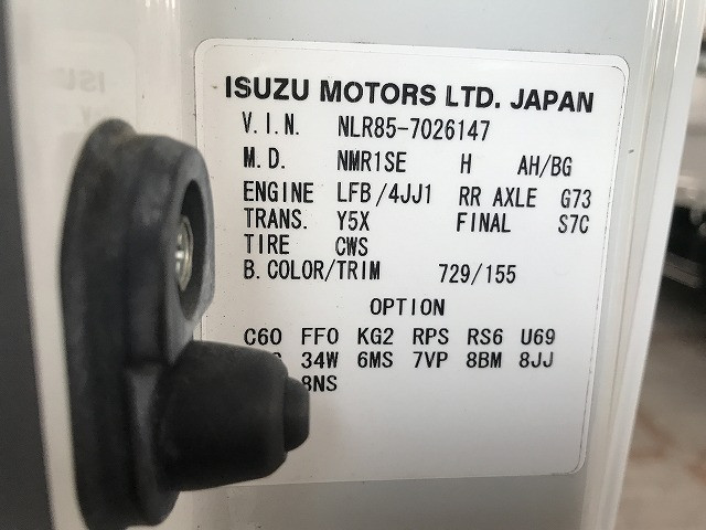 いすゞ エルフ TRG-NLR85AR(2WD)の写真19