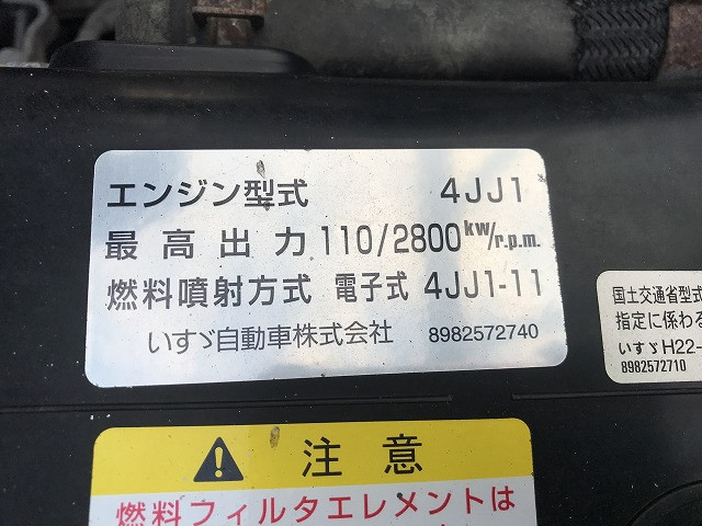 いすゞ エルフ TRG-NLR85AR(2WD)の写真24