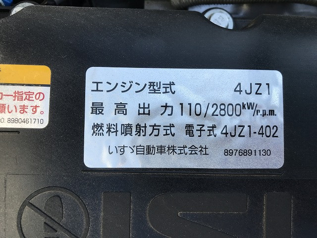 いすゞ エルフ 2RG-NPR88AM(2WD)の写真24
