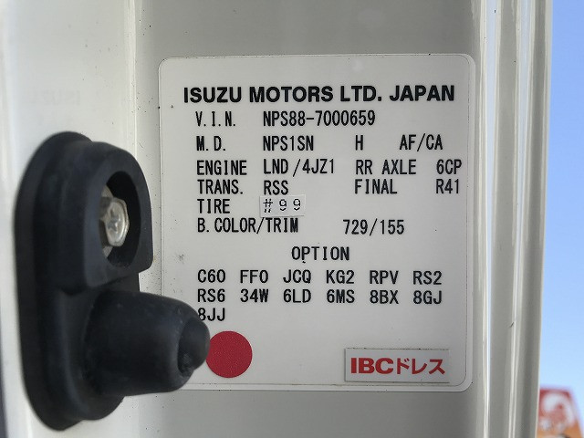 いすゞ エルフ 2PG-NPS88AR(4WD)の写真18