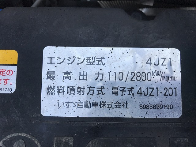 いすゞ エルフ 2PG-NPS88AR(4WD)の写真24