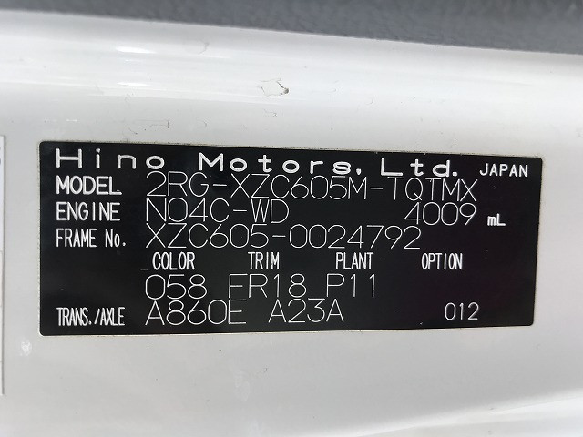 日野 デュトロ 2RG-XZC605M(2WD)の写真18