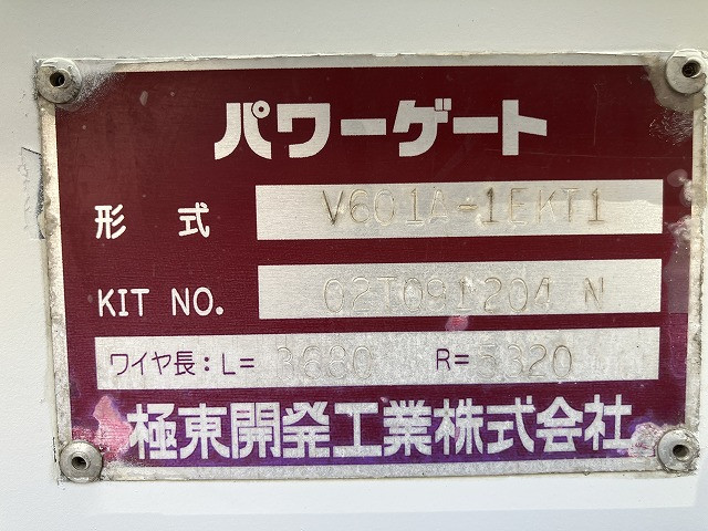 三菱 キャンターガッツ KG-FB70AB(2WD)の写真47