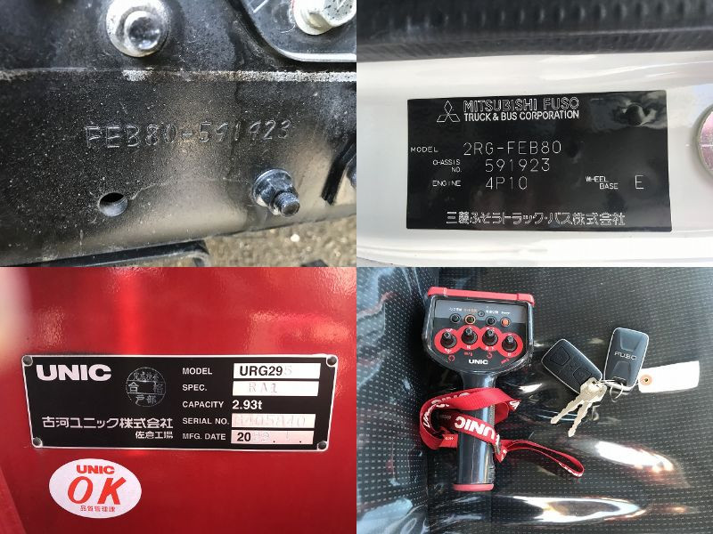 三菱 キャンター 2RG-FEB80(2WD)の写真31
