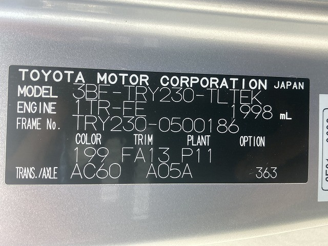 トヨタ ダイナ 3BF-TRY230(2WD)の写真16