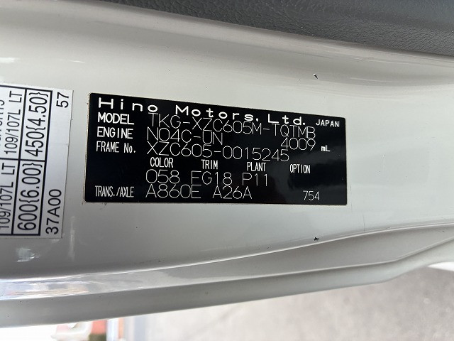 日野 デュトロ TKG-XZC605M(2WD)の写真50