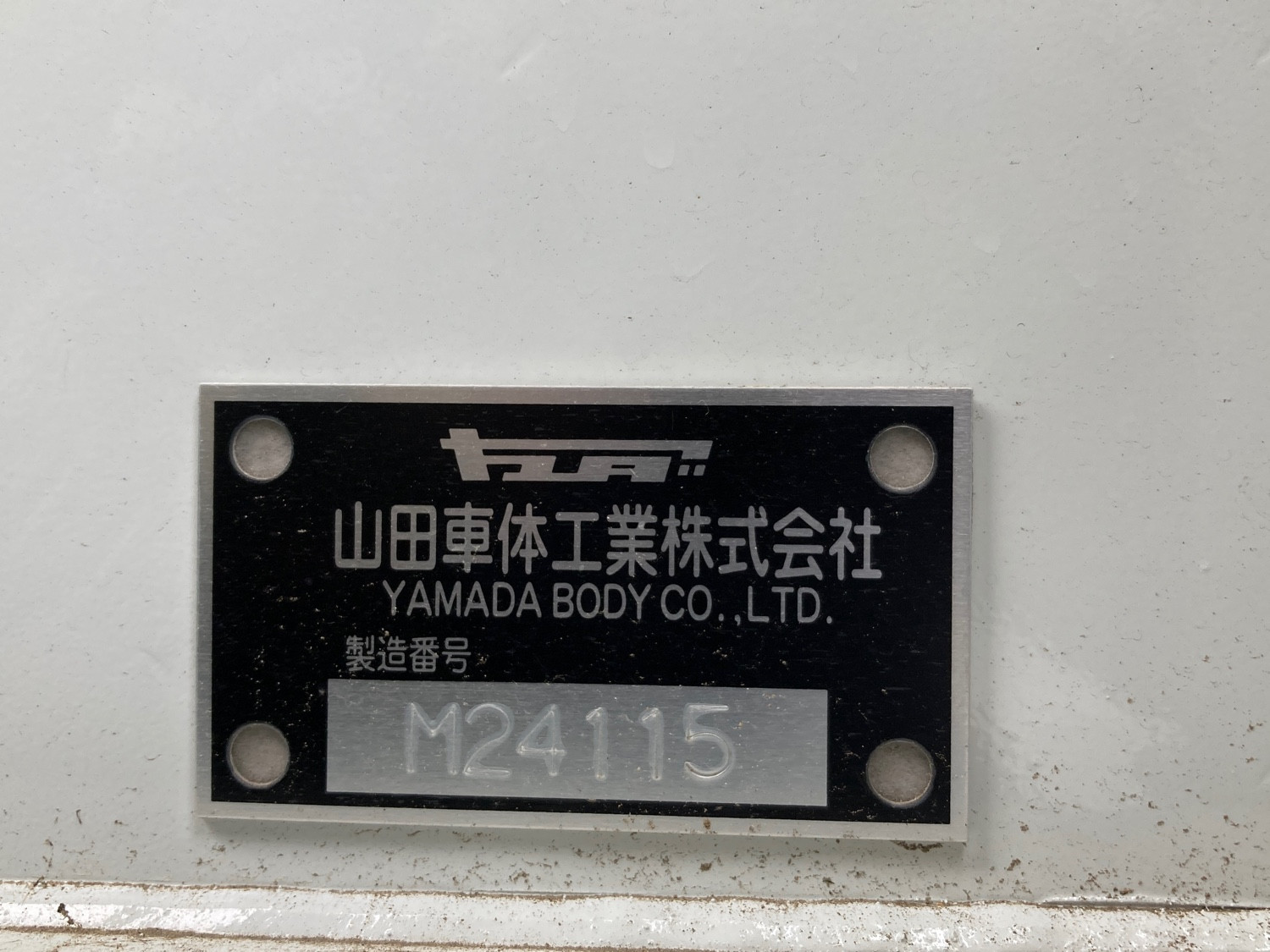 三菱 スーパーグレート 2KG-FS74HZ(8x4)の写真7