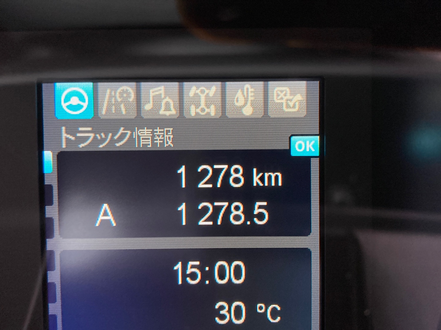 三菱 スーパーグレート 2KG-FS74HZ(8x4)の写真20