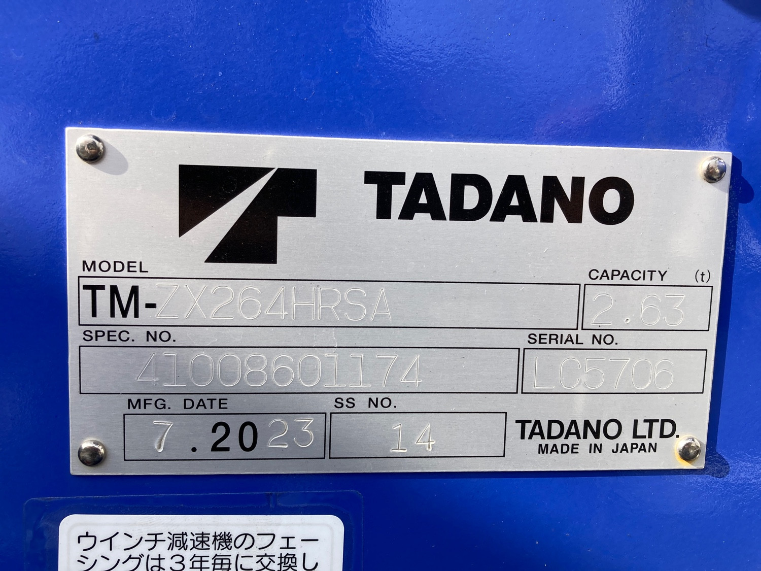 日野 デュトロ 2RG-XZU712M(2WD)の写真10