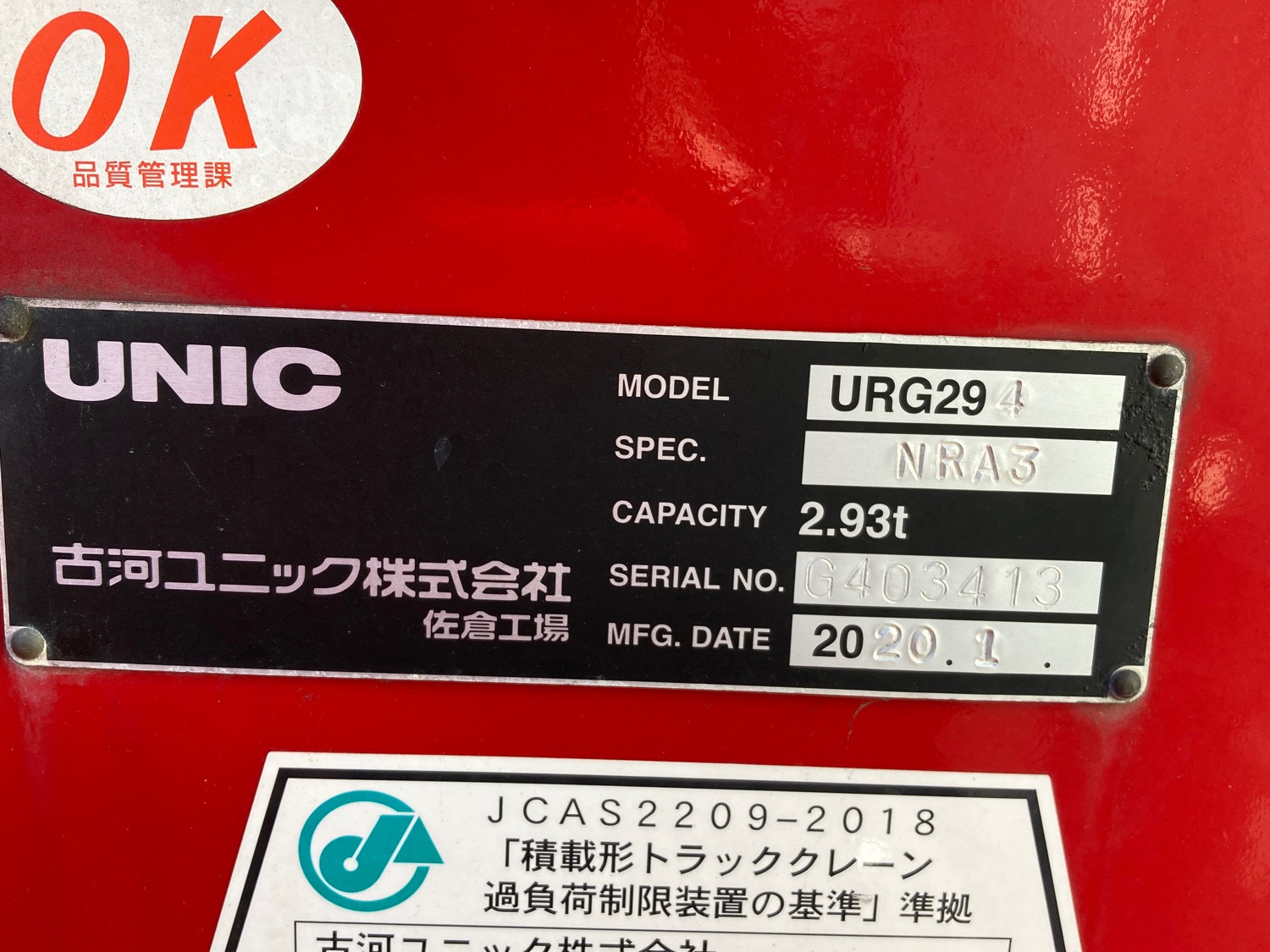 三菱 キャンター 2PG-FED90(2WD)の写真10