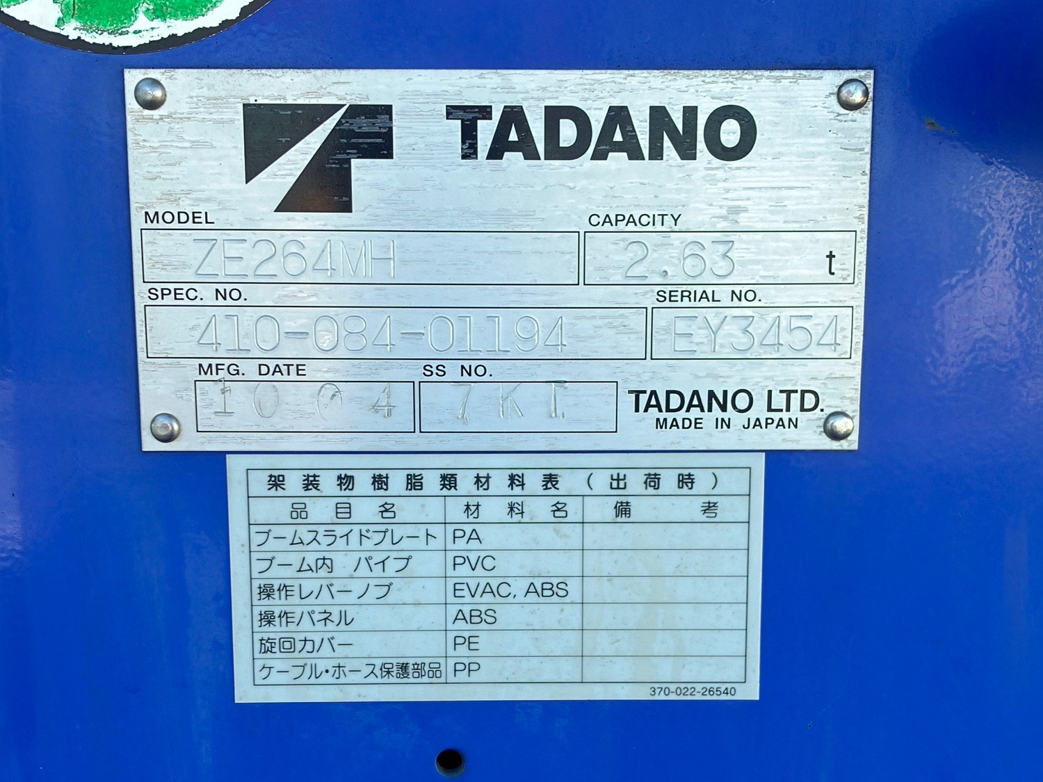 日野 デュトロ TKG-XZU650M(2WD)の写真10