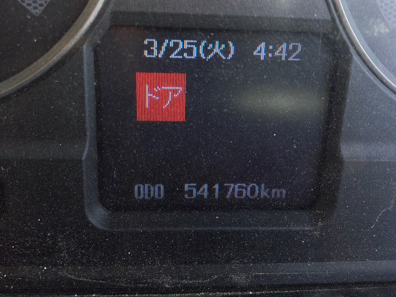 三菱 スーパーグレート LDG-FV50VX(6x4)の写真22