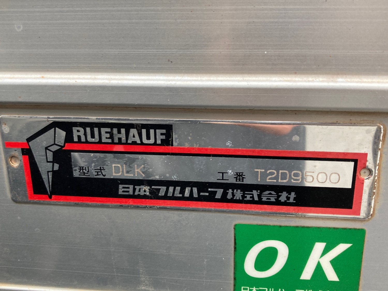 トヨタ ダイナ 2RG-XZC605(2WD)の写真7