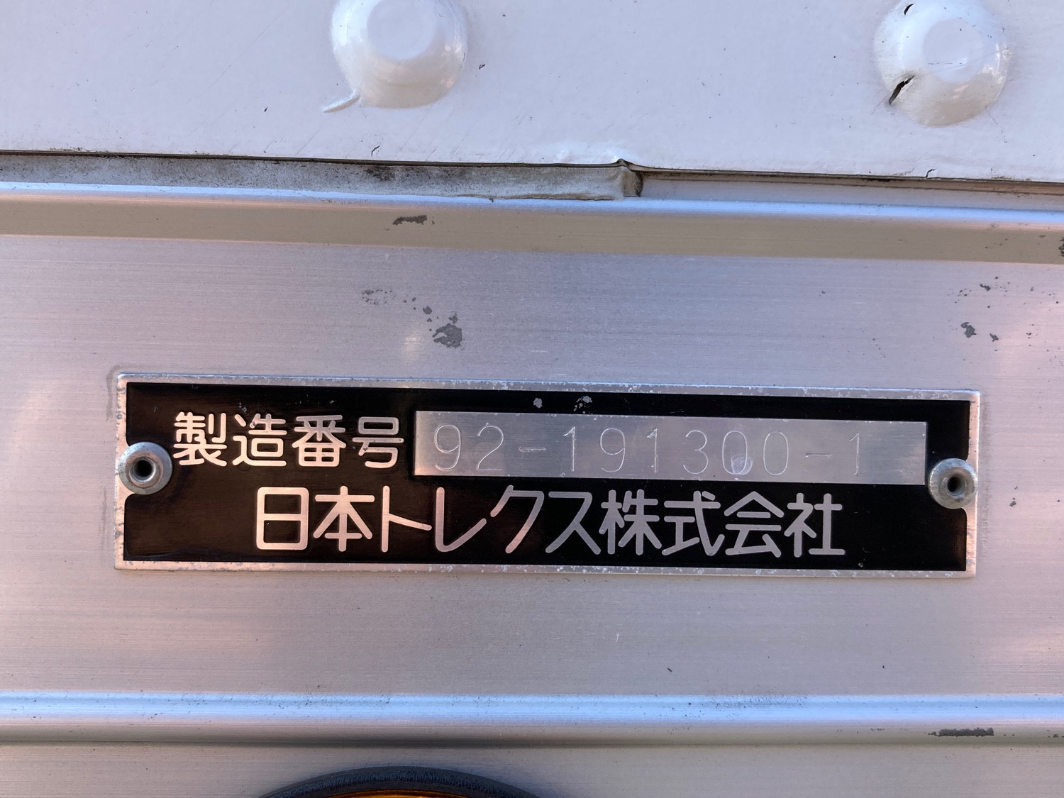 三菱 キャンター 2PG-FEB80(2WD)の写真7