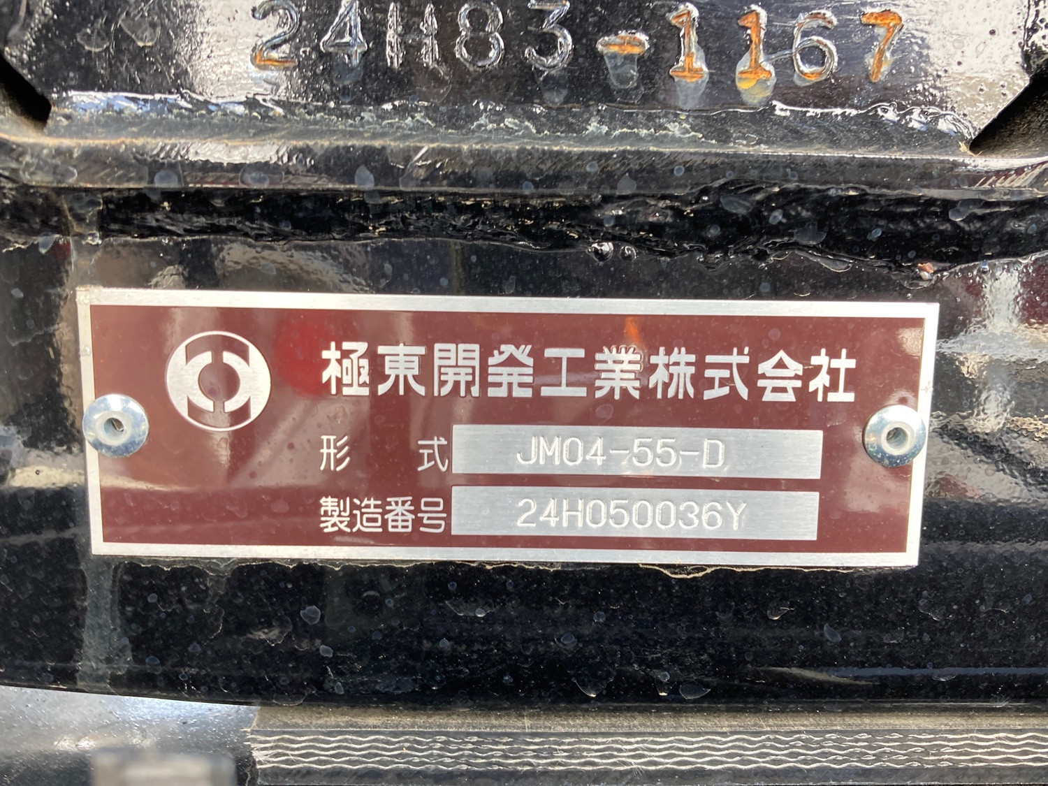 三菱 ファイター 2KG-FK72F(2WD)の写真7