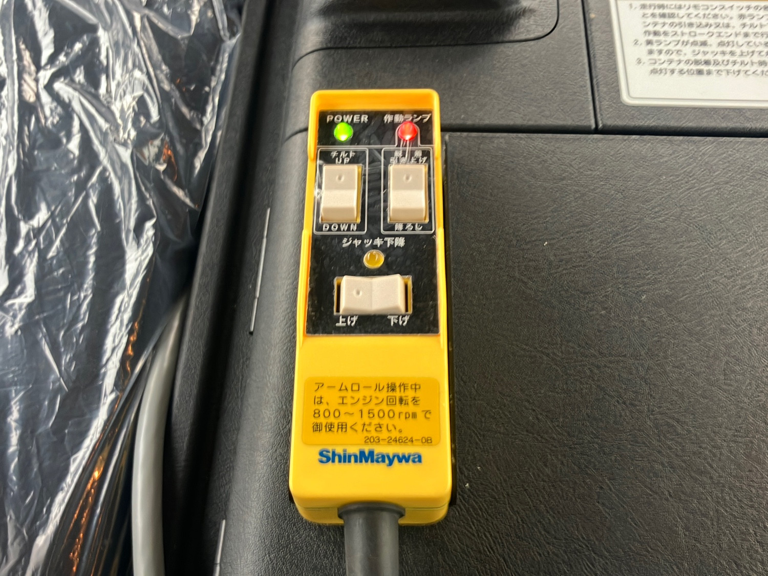 三菱 スーパーグレート 2PG-FV80HY(6x4)の写真19