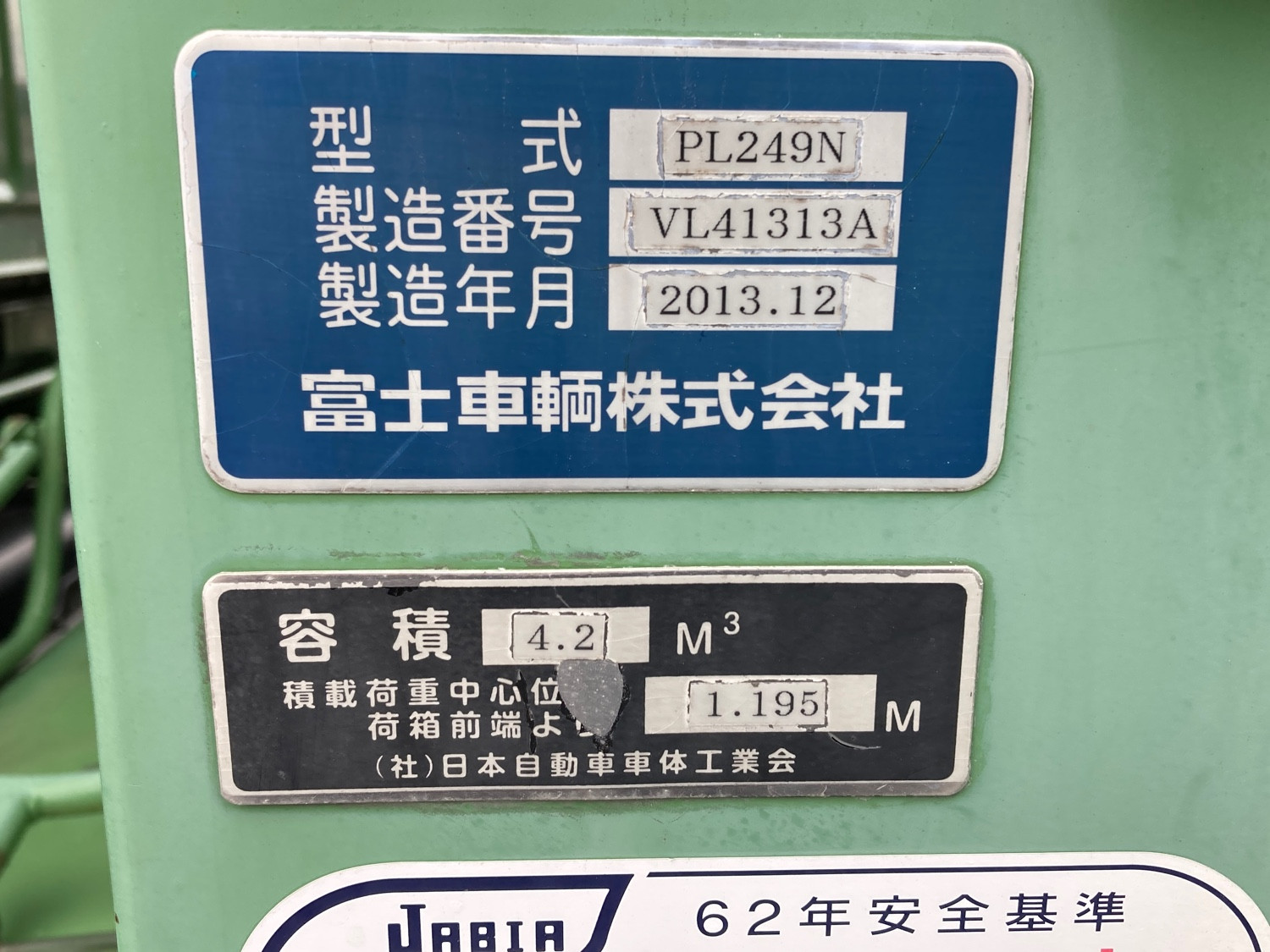 いすゞ エルフ TKG-NMR85AN(2WD)の写真7