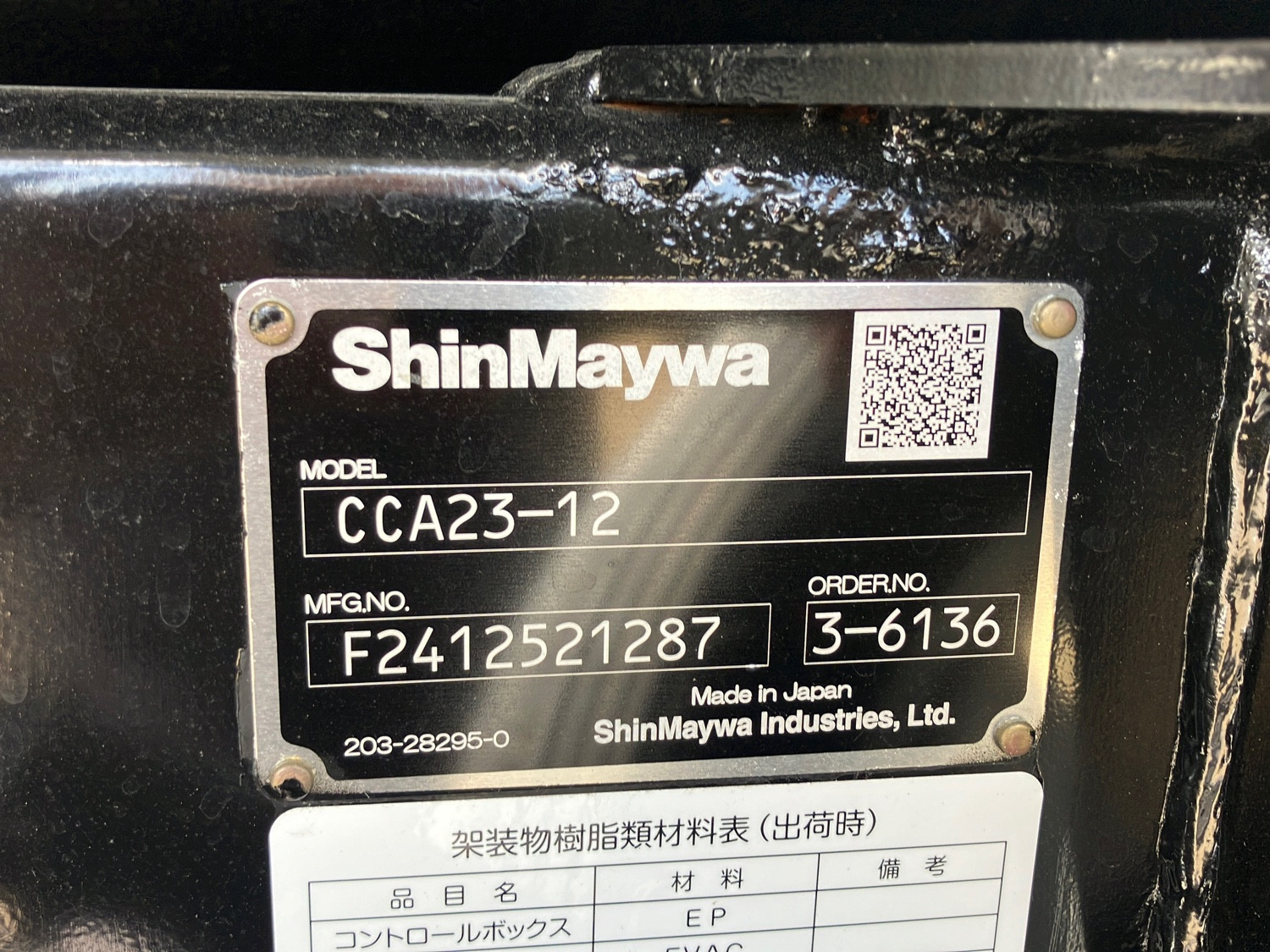 三菱 キャンター 2RG-FBAV0(2WD)の写真7