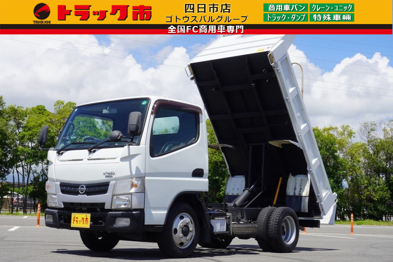 日産 アトラス TRG-FBA6W(2WD)の写真1