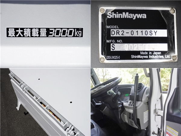 日産 アトラス TRG-FBA6W(2WD)の写真16