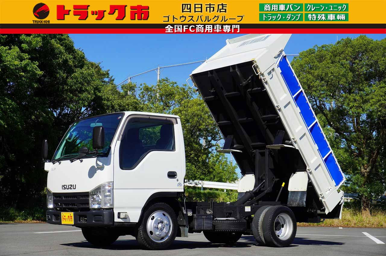 いすゞ エルフ TKG-NJR85AD(2WD)｜中古トラックなら【トラック市】