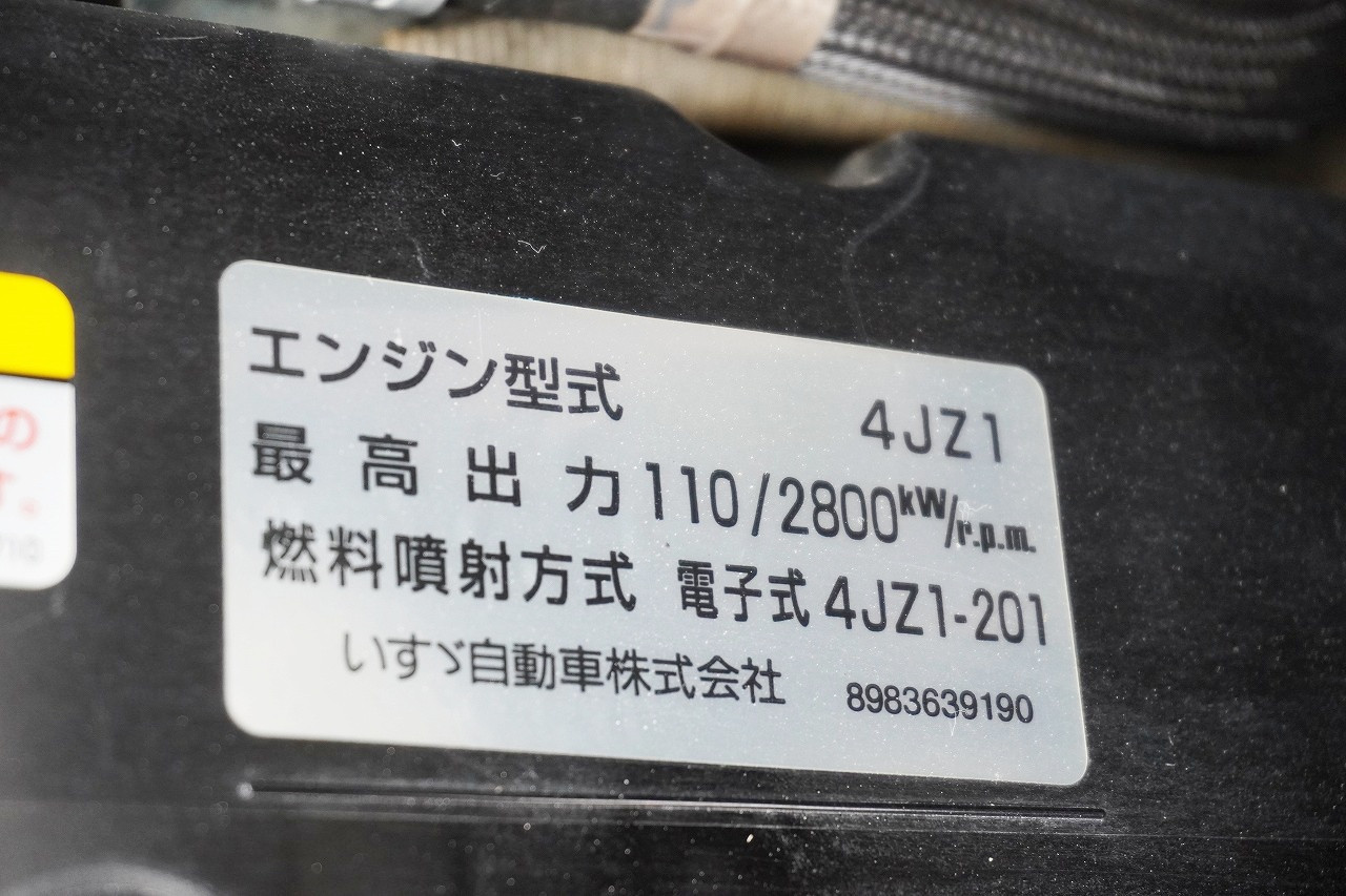 日産 アトラス 2RG-AHR88A(2WD)の写真23