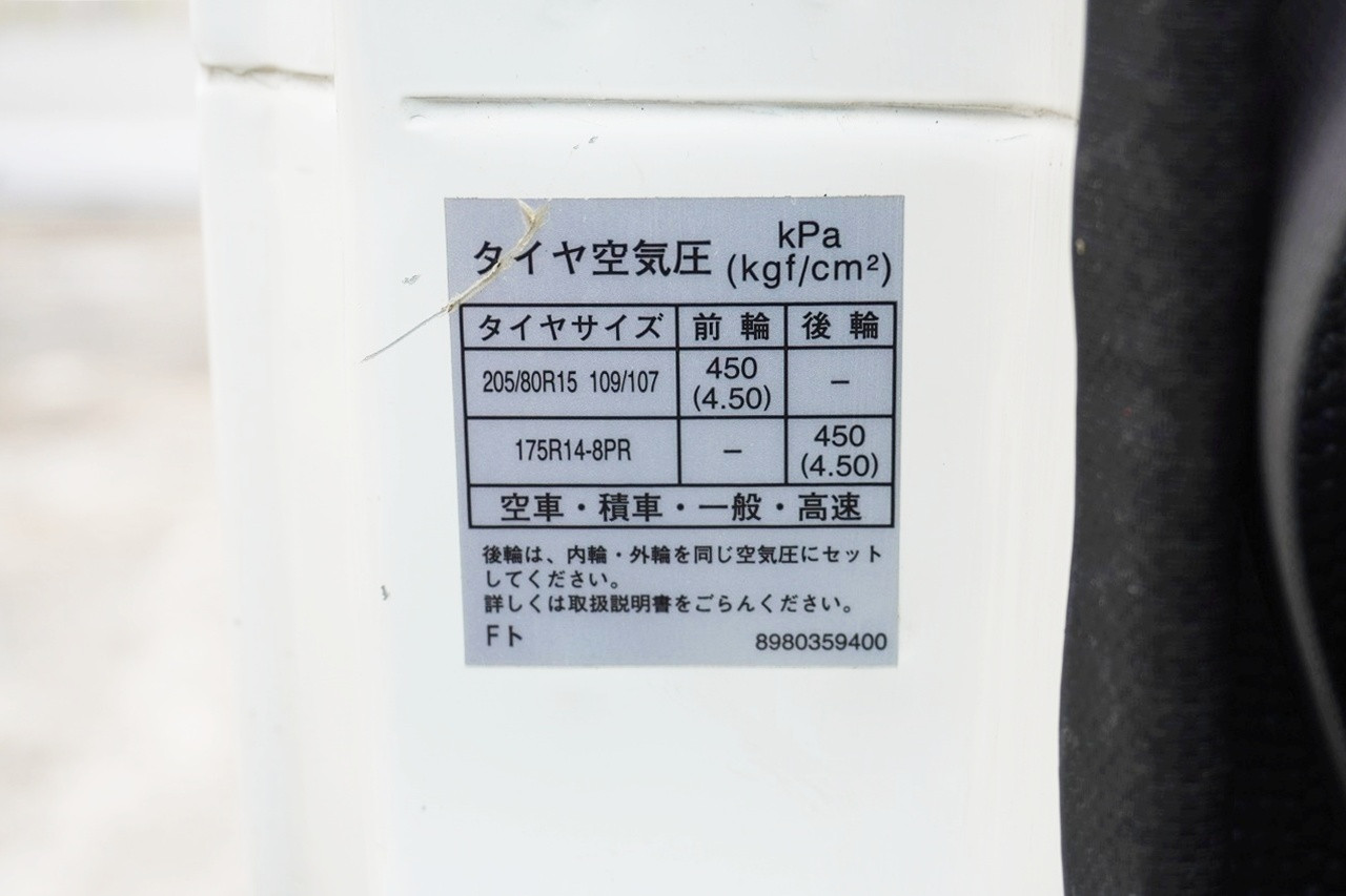 日産 アトラス 2RG-AHR88A(2WD)の写真36