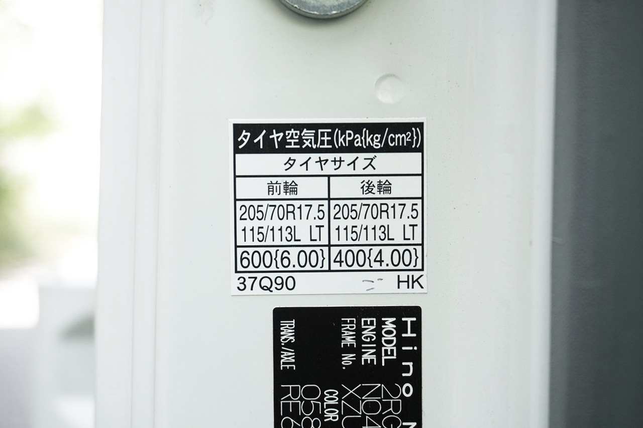 日野 デュトロ 2RG-XZU710M(2WD)の写真38