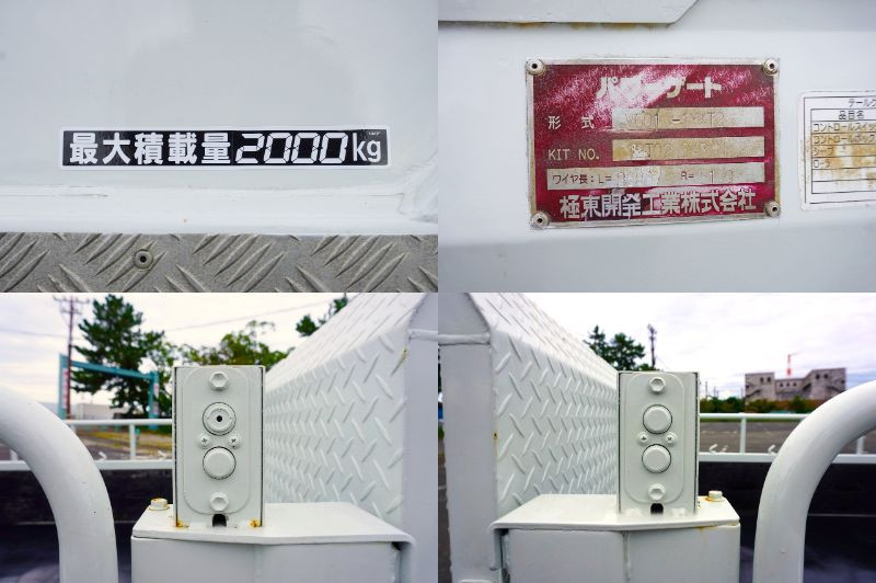 いすゞ エルフ TRG-NJR85A(2WD)の写真15