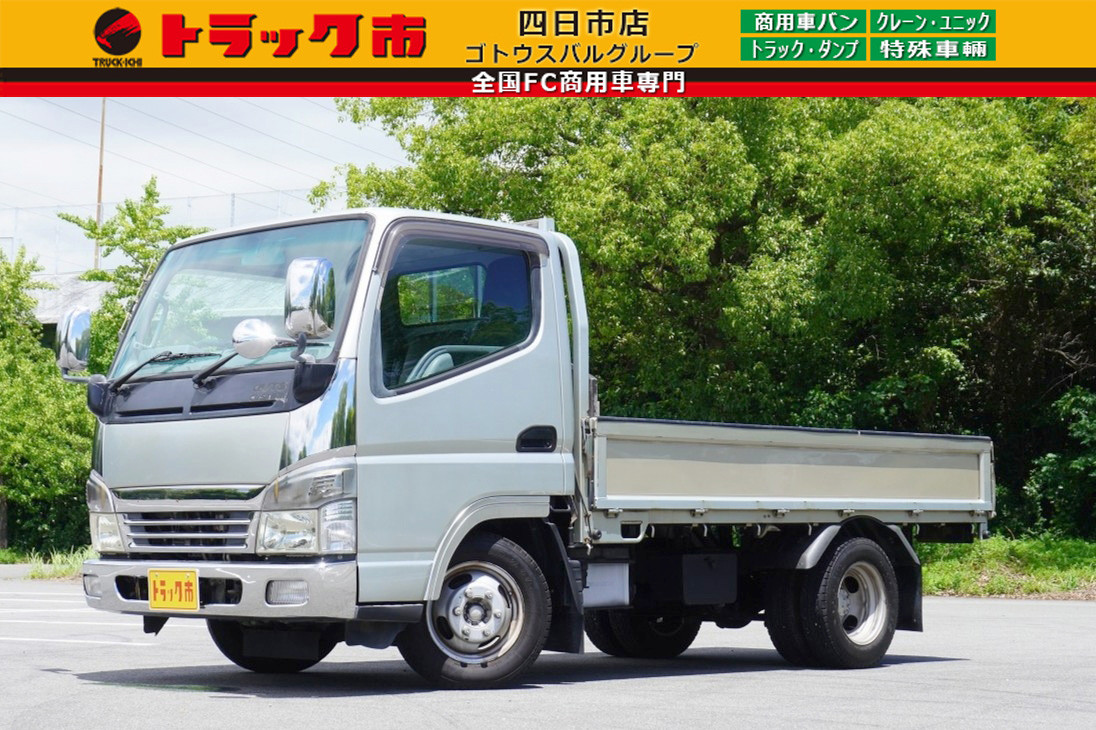 三菱 キャンターガッツ KK-FB70ABX(2WD)の写真1