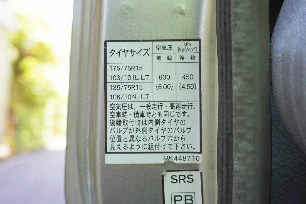 三菱 キャンターガッツ KK-FB70ABX(2WD)の写真36