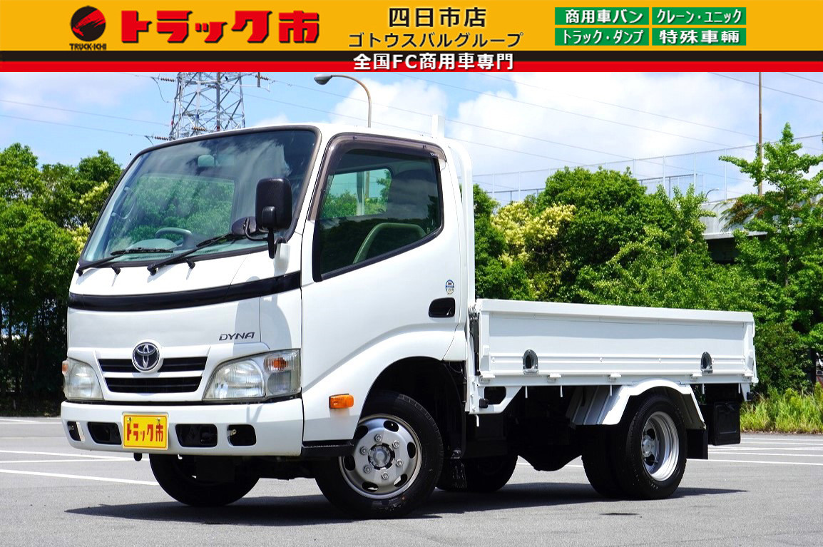 トヨタ ダイナ LDF-KDY221(2WD)｜中古トラックなら【トラック市】