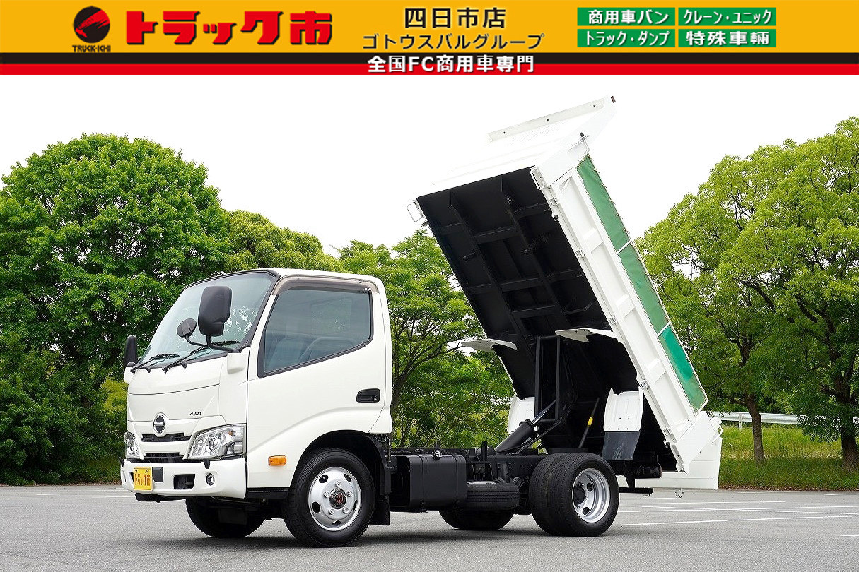 日野 デュトロ 2KG-XZU675T(4WD)｜中古トラックなら【トラック市】