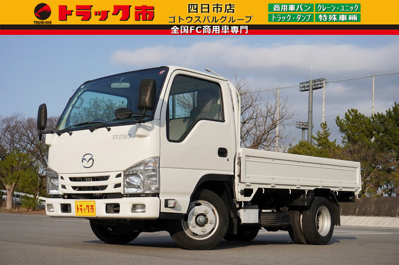 マツダ タイタン TRG-LJR85A(2WD)｜中古トラックなら【トラック市】