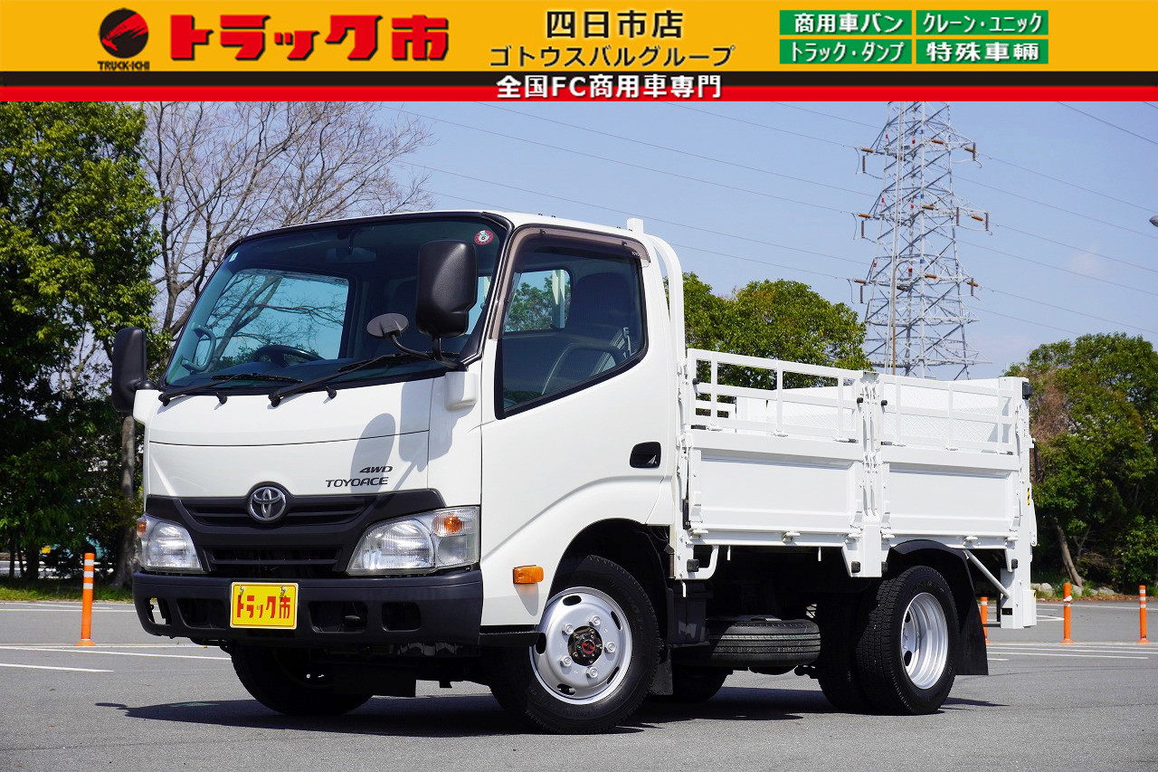 トヨタ トヨペット ルートトラック RK62 70 75 1957年式~ 約8.7