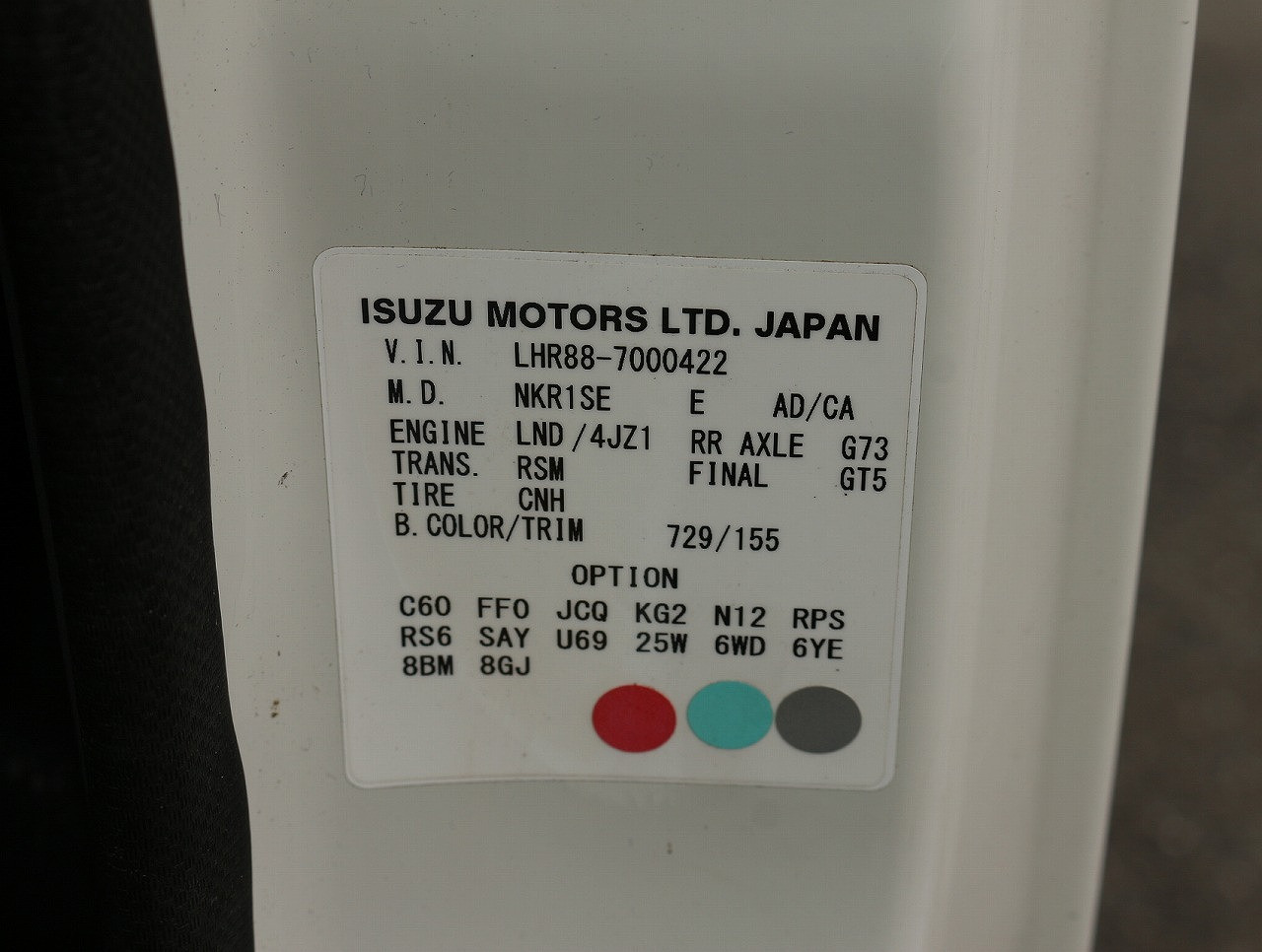 マツダ タイタン 2RG-LHR88A(2WD)の写真29