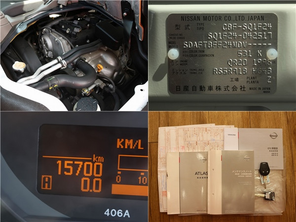 日産 アトラス CBF-SQ1F24(2WD)の写真16