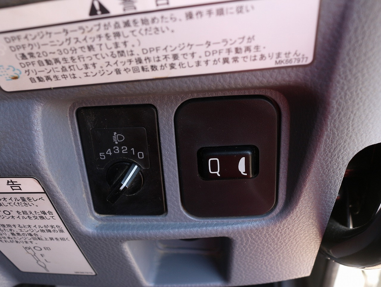 三菱 キャンター TKG-FBA30(2WD)の写真46