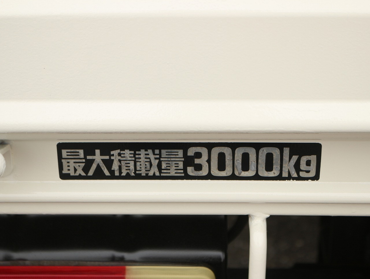 トヨタ トヨエース 2RG-XZU655(2WD)の写真14