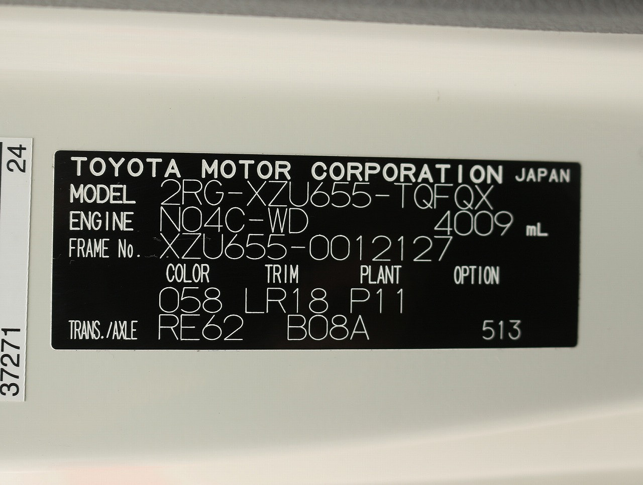 トヨタ トヨエース 2RG-XZU655(2WD)の写真27