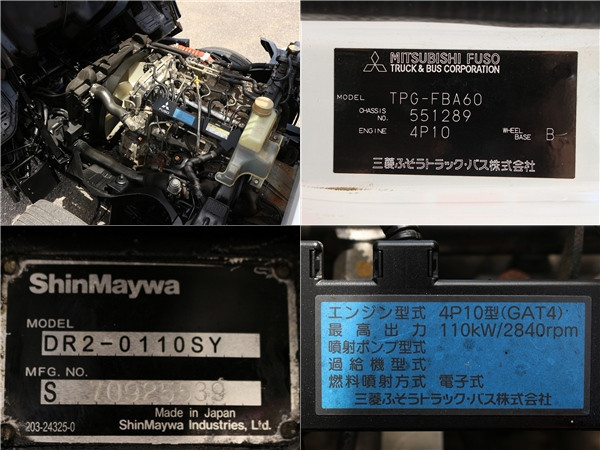 三菱 キャンター TPG-FBA60(2WD)の写真15