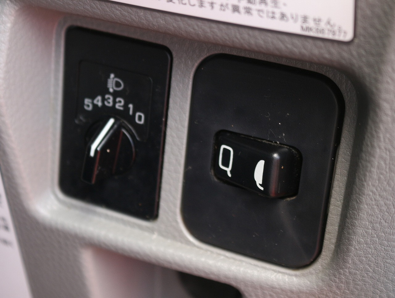 三菱 キャンター TPG-FBA60(2WD)の写真39