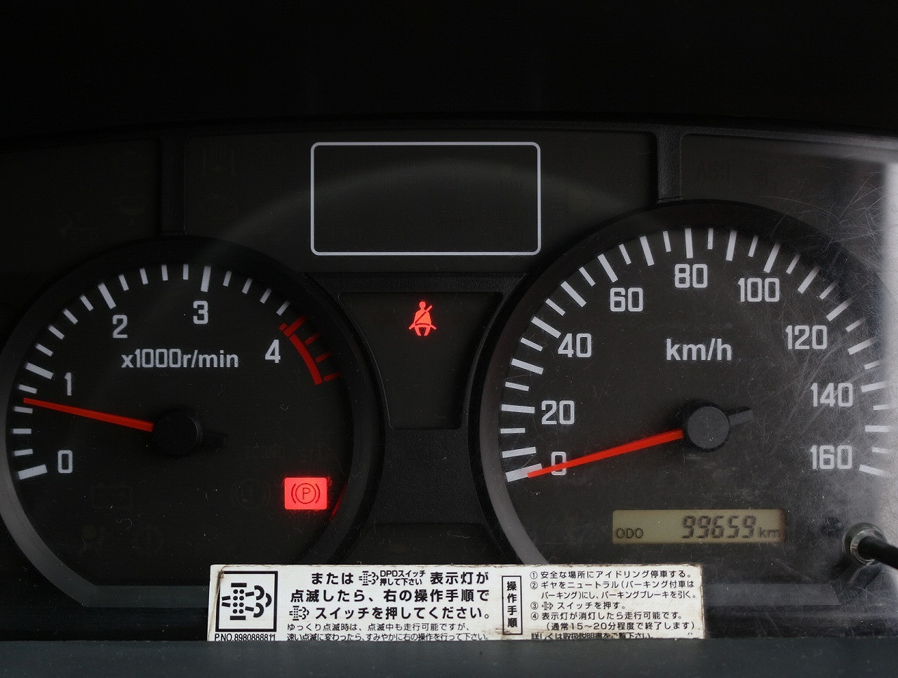 いすゞ エルフ TRG-NJR85A(2WD)の写真30