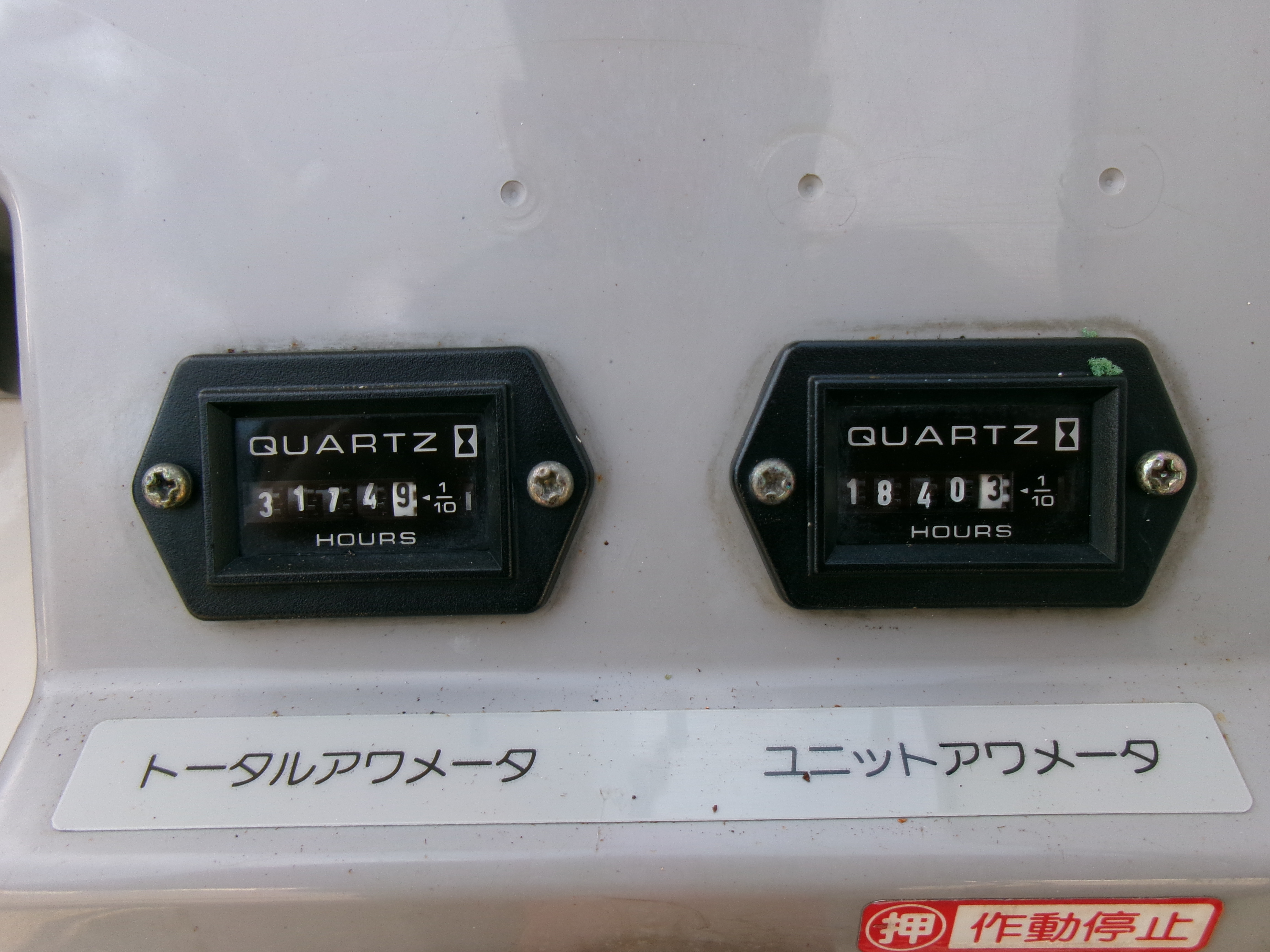 日野 デュトロ PB-XZU354E(2WD)の写真17